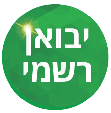 יבואן רשמי - 12 חודשי אחריות בפריסה ארצית